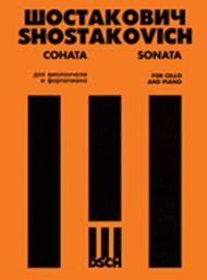Sonata for Cello and Piano, Op. 40